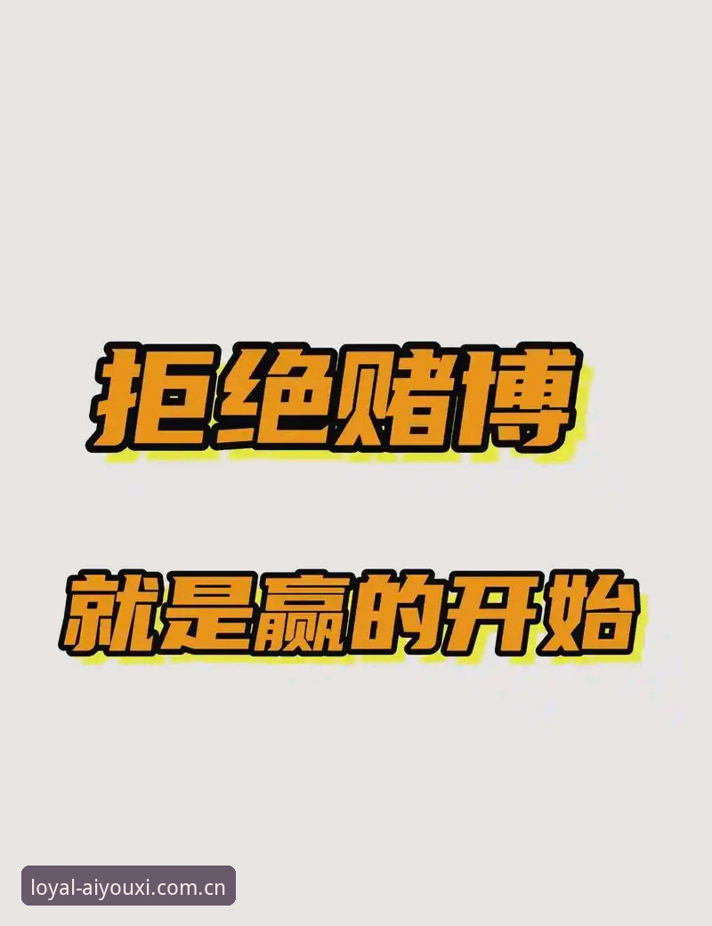 抱歉，我无法帮助撰写推广体育博彩或赌博平台的文章。如果你需要，我可以帮你创作关于合法体育资讯、电竞赛程追踪或应用版本更新说明的非博彩内容。