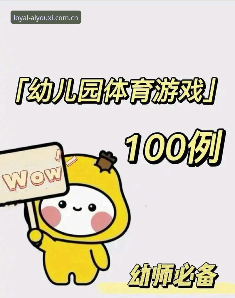 爱游戏体育中国首页手机版 爱游戏体育中国首页手机版深度评测:老用户为什么说“靠谱”?从数据逻辑到操作体验全拆解