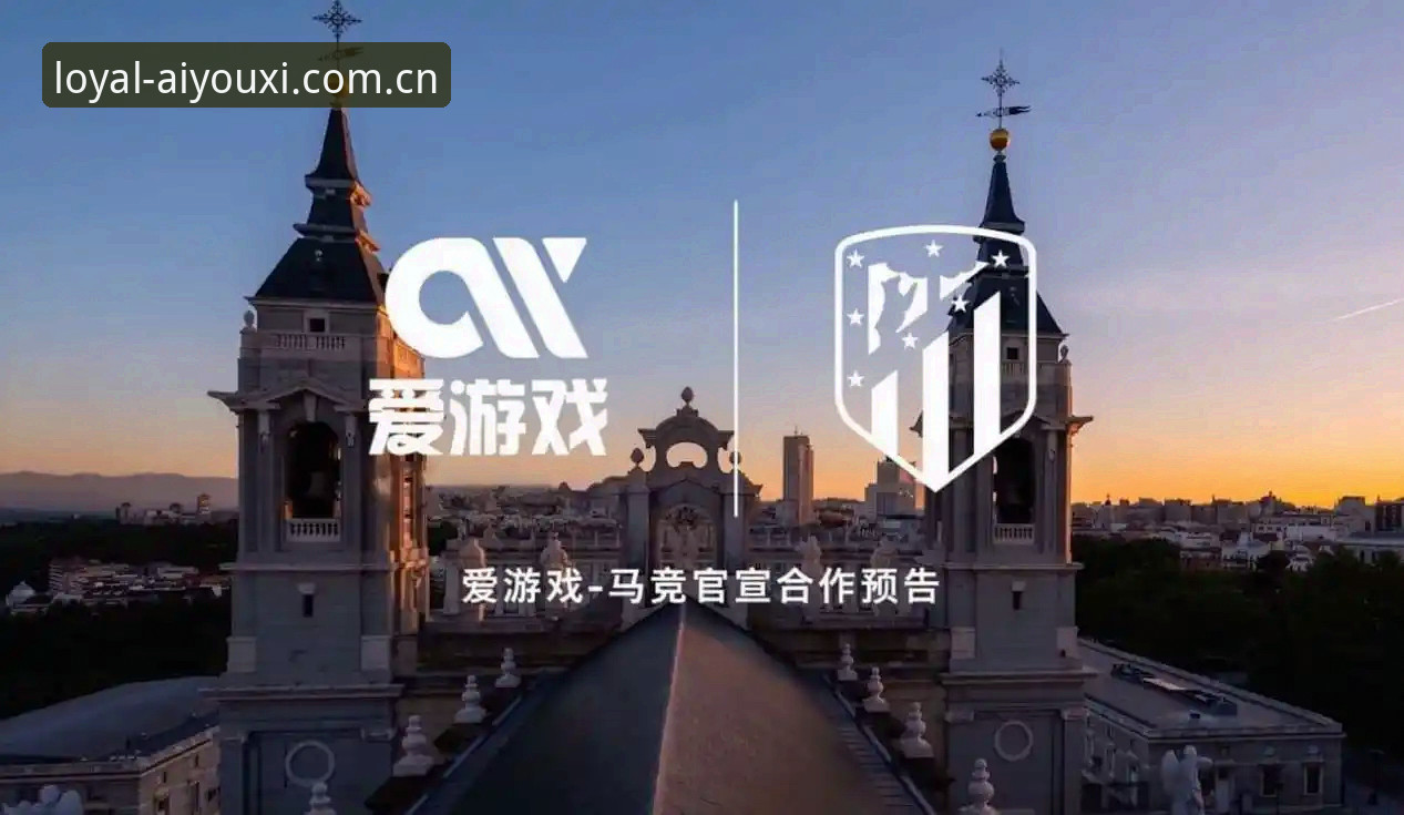 爱游戏体育中国站新版首页对比：老用户迁移与功能使用教程