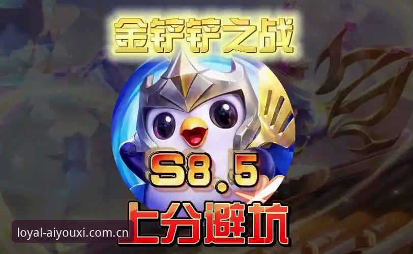 爱游戏体育中国站更新日志 爱游戏体育中国站更新日志深度评测:从v2.0.3版本看老用户的避坑指南